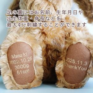 足裏刺繍入り ボーンウェイト ラビット うさぎ...の詳細画像5