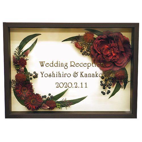 ウェルカムボード 結婚式　ローズクラシック　レッド　額の色：オーク　ウエディング