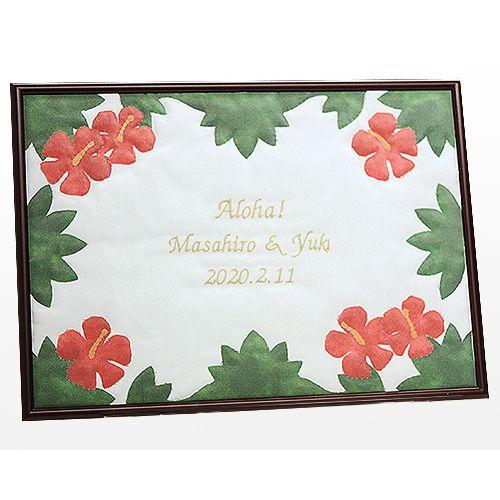 ウェルカムボード 結婚式 完成品　ハワイアンキルト　ハイビスカス　額の色：マホガニー　ウエディング