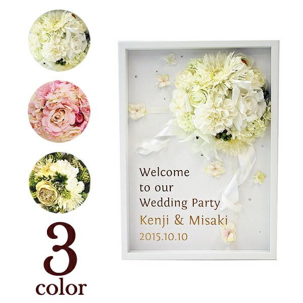 ウェルカムボード 結婚式 ブーケ ウエディング ウエルカムボード ブライダル フラワー