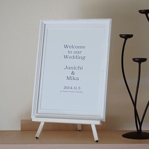 結婚式 シンプルウェルカムボード　ホワイト×ホワイト　ウエディング