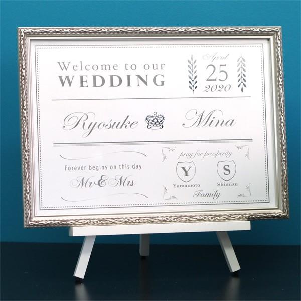 ウェルカムボード 結婚式　ローレル　アンティークシルバー