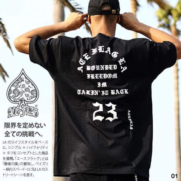 ACE FLAG Tシャツ 半袖 大きいサイズ ビッグシルエット エースフラッグ おしゃれ かっこい...