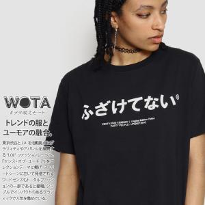 豊天商店 アイラブジャパン Tシャツ MIU404 全話一挙放送SP 綾野