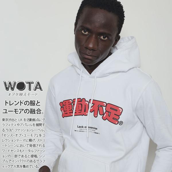 運動不足 ヲタ映えモード フードパーカー スウェット 長袖 メンズ レディース 大きいサイズ 原宿系...