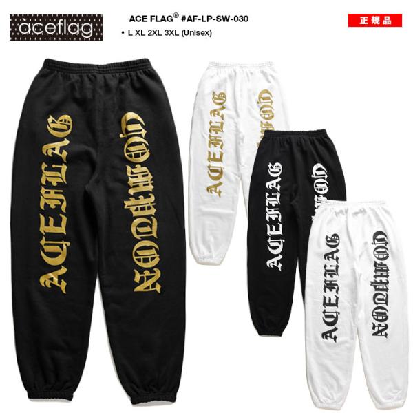 ACE FLAG スウェットパンツ 裏パイル 大きいサイズ エースフラッグ スウェット ロングパンツ...