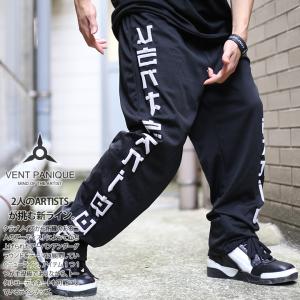 2021特集 Surgery カーゴパンツ スウェットパンツ 即完売品
