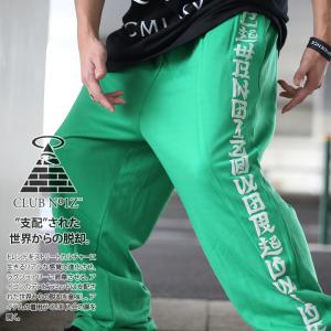 CLUB NO1Z クラブノイズ スウェットパンツ｜weekindenim