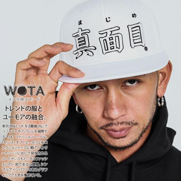真面目 ヲタ映えモード 帽子 キャップ スナップバック CAP ストリート系 モード 原宿系 ダンス...