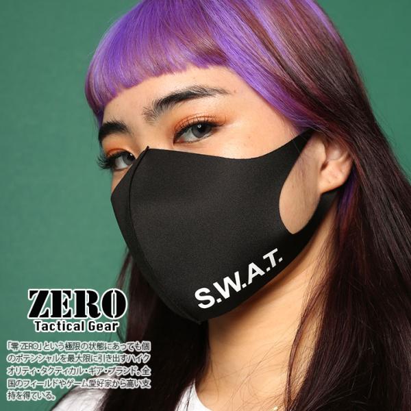 在庫あり 即発送 洗える マスク 布マスク 速乾 通気性 国内配送 SWAT スワット 特殊部隊 ロ...