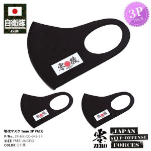 本格派大人のb系xlダンス通販 旧日本軍グッズ 特集から探す Yahoo ショッピング