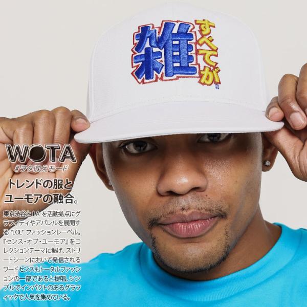 すべてが雑 ヲタ映えモード キャップ 帽子 CAP ストリート系 モード 原宿系 ブランド 定番 ロ...