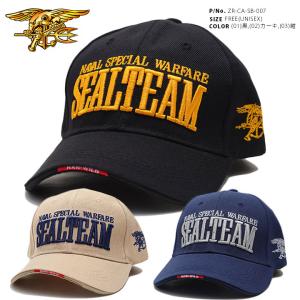 黒い軍用キャップ 金色エンブレム付き Amazon.co.jp: 自衛隊グッズ 帽子 キャップ 水上艦艇徽章 ネイビー