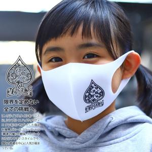 在庫あり 即発送 洗える マスク 布マスク 子供用 キッズ 男の子 女の子 国内配送 エースフラッグ Aceflag ペイズリー柄 バンダナ柄 スペード ダンス 本格派大人のb系xl 零zero 通販 Yahoo ショッピング