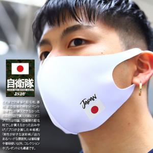 洗える マスク 布マスク 冷感 クール素材 日本国旗 日の丸 日章旗 Japan 自衛隊旗 陸自 海自 空自 ブルーインパルス おしゃれ かっこいい スポーツ 日本応援 本格派大人のb系xl 零zero 通販 Yahoo ショッピング