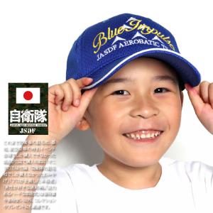 トミカ TOMICA 春夏 子供服 キャップ キッズ 帽子 メッシュキャップ 車