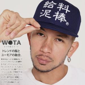 おもしろ帽子の商品一覧 通販 Yahoo ショッピング