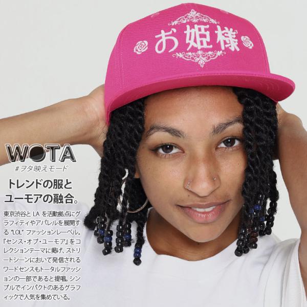 お姫様 ヲタ映えモード 帽子 キャップ スナップバック CAP ストリート系 モード 原宿系 ファッ...