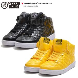 ACE FLAG ゼブラ柄 シンプル エナメルハイカットスニーカー 23cm 23.5