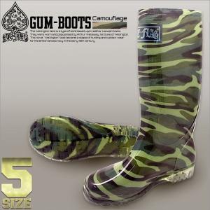 ACE FLAG エースフラッグ レインブーツ メンズ B系 レインブーツ ゴム長靴 カモフラージュ  ミリタリー 軍 迷彩柄 スケルトン