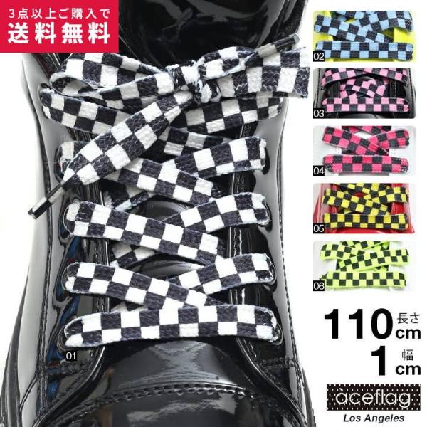 エースフラッグ ACEFLAG 靴紐 シューレース お手持ちの靴の印象をガラリと変える魔法の靴ひも ...