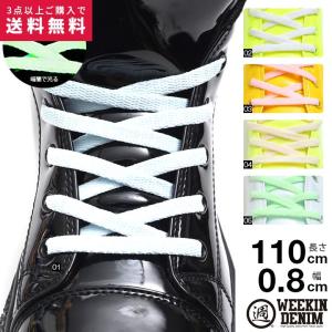 ウィーキンデニム WEEKIN DENIM 靴紐...の商品画像