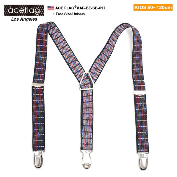 サスペンダー ベビー キッズサイズ 1歳から5歳 80cmから120cm 対応 男の子 女の子 子供...