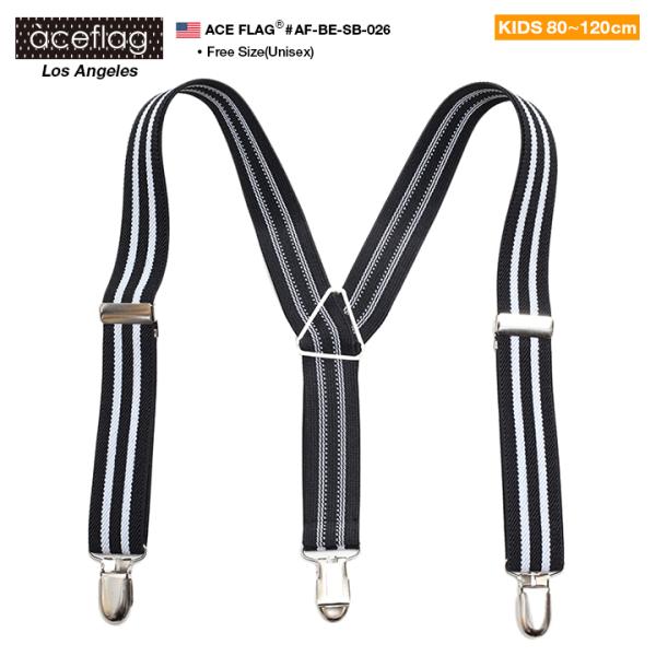 サスペンダー キッズサイズ 1歳から5歳 80cmから120cm 対応 子供用 女の子 男の子 ベビ...