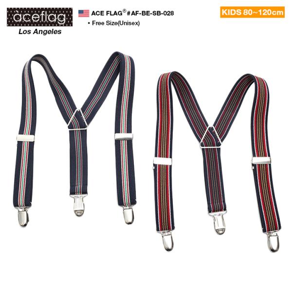 サスペンダー キッズサイズ 1歳から5歳 80cmから120cm 対応 子供用 女の子 男の子 かわ...