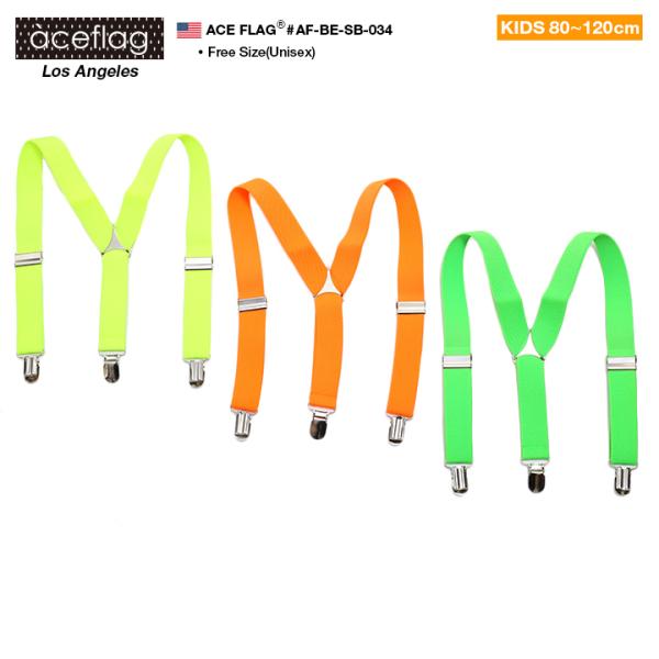 サスペンダー キッズサイズ 1歳から5歳 80cmから120cm 対応 子供用 女の子 男の子 ベビ...