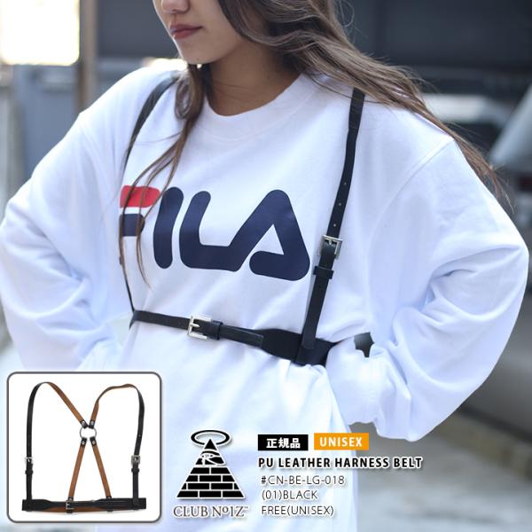 クラブノイズ CLUB NO1Z ハーネスベルト サッシュベルト サスペンダー ウエストマーク 吊り...