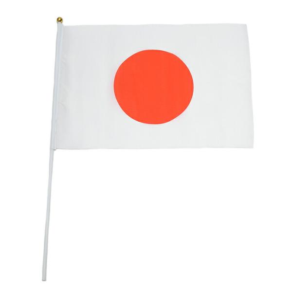 国旗 スポーツ観戦 応援グッズ 日の丸 日章旗 日本国旗 手旗 ポール付き 野球 サッカー テニス ...