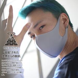 布マスク おしゃれ 洗える 布 マスク クラブノイズ