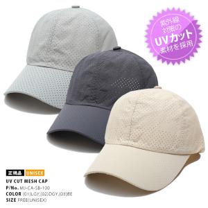 RAID JAPAN（レイドジャパン） サイドメッシュナイロンキャップ