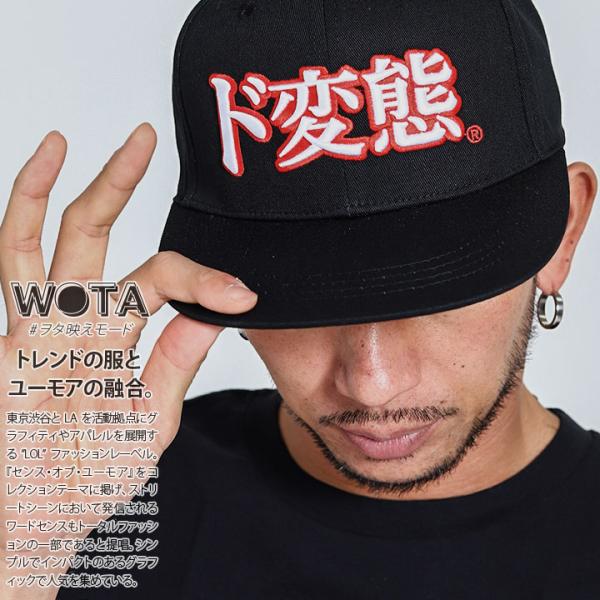 ド変態 ヲタ映えモード 帽子 キャップ スナップバック CAP 男女兼用 ストリート系 モード 原宿...