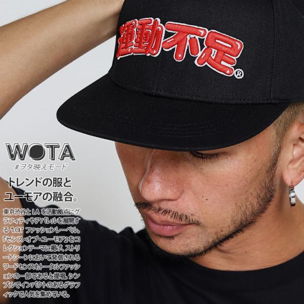 運動不足 ヲタ映えモード 帽子 キャップ スナップバック CAP 男女兼用 ストリート系 モード 原...