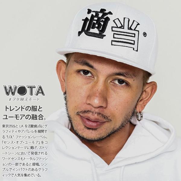 適当 ヲタ映えモード 帽子 キャップ スナップバック CAP 男女兼用 ストリート系 モード 原宿系...