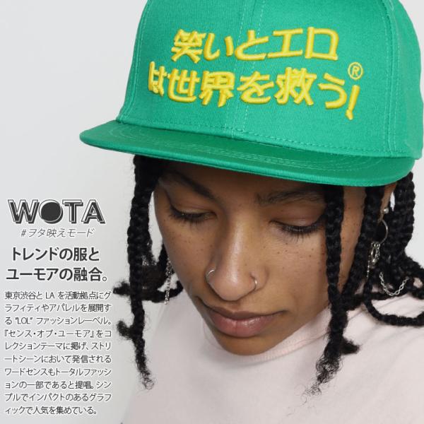 笑いとエロは世界を救う ヲタ映えモード 帽子 キャップ スナップバック CAP 男女兼用 ストリート...