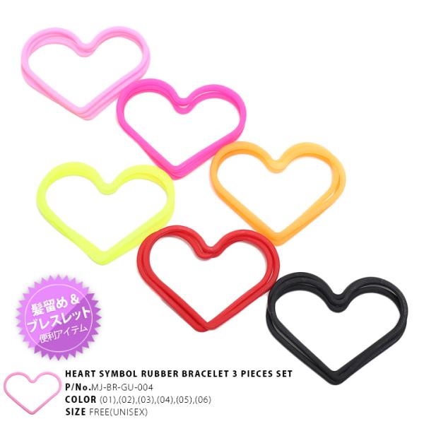 ブレスレット ラバーブレス ジャラ付け 3連ハート型 ヘアゴム ヘアーバンド 髪留め