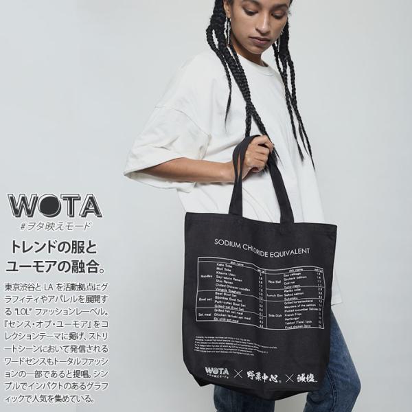 野菜中心 ヲタ映えモード エコバッグ トートバッグ BAG 手提げ ストリート系 モード 原宿系 ブ...