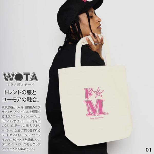 ドエム ドM バッグヲタ映えモード トートバッグ エコバック ショルダーバッグ BAG 手提げ スト...