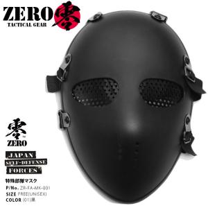 サバゲー　ガスマスク　ヘルメット サバゲー ガスマスク ヘルメット セット ダブルファン搭載