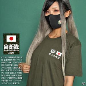 自衛隊グッズ Tシャツ 半袖 春夏用 大きいサイ...の商品画像
