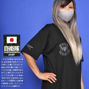 自衛隊 グッズ 第302飛行隊 ワシ F35 空自 Tシャツ 半袖 大きいサイズ 三沢基地 航空自衛隊 オジロワシ ロゴマーク スコードロン 日の丸 日章旗 ウィングマーク｜weekindenim