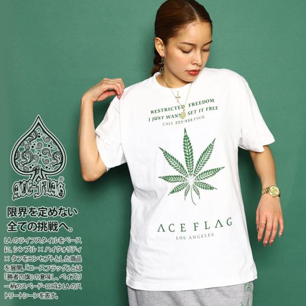 ACE FLAG Tシャツ 半袖 大きいサイズ エースフラッグ シンプル 大麻 マリファナ ヘンプ ...