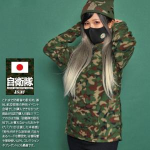 陸上自衛隊の女性用セーターＬサイズ（市販品） 2025年最新】Yahoo!オークション -自衛隊 セーターの中古品・新品・未
