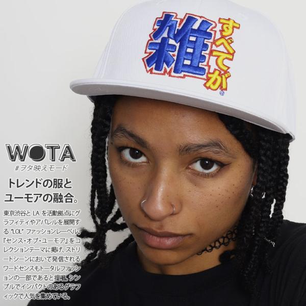 すべてが雑 ヲタ映えモード キャップ 帽子 CAP ストリート系 モード 原宿系 ブランド 定番 ロ...