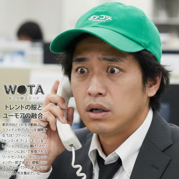 ポンコツ ヲタ映えモード 帽子 キャップ ローキャップ ボールキャップ CAP 男女兼用 ストリート...