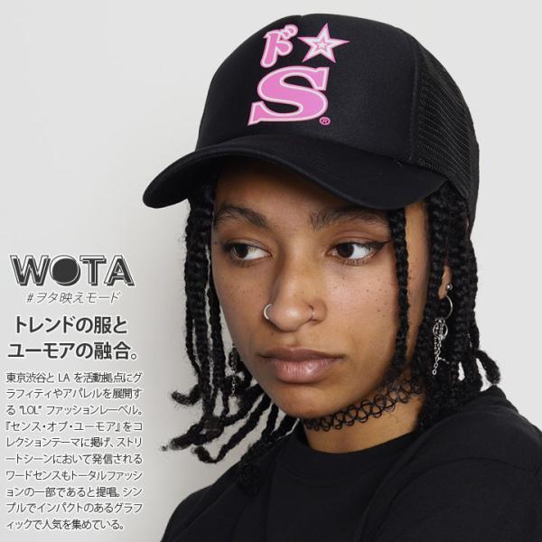 ドS ドエス ヲタ映えモード 帽子 キャップ メッシュキャップ トラッカーキャップ CAP 男女兼用...