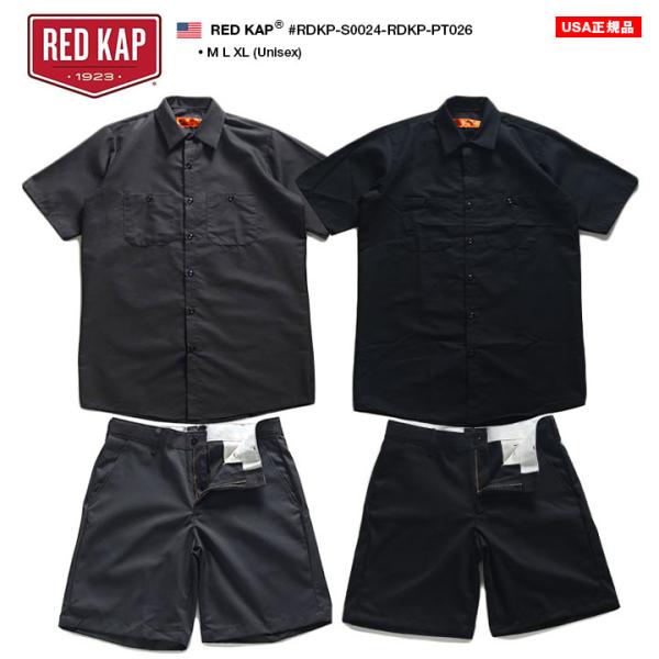 Red Kap セットアップ 半袖  M-XL 大きいサイズ 無地 上下セット ハイ ギフト 新作
